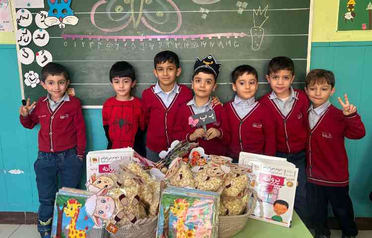 جشن نشانه ی ( پ ) 4