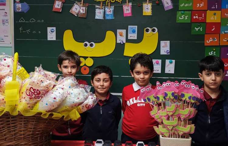 جشن نشانه ی ( پ) 5