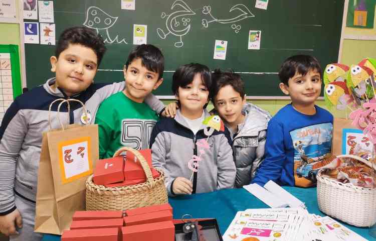 جشن نشانه ی (چ) 1