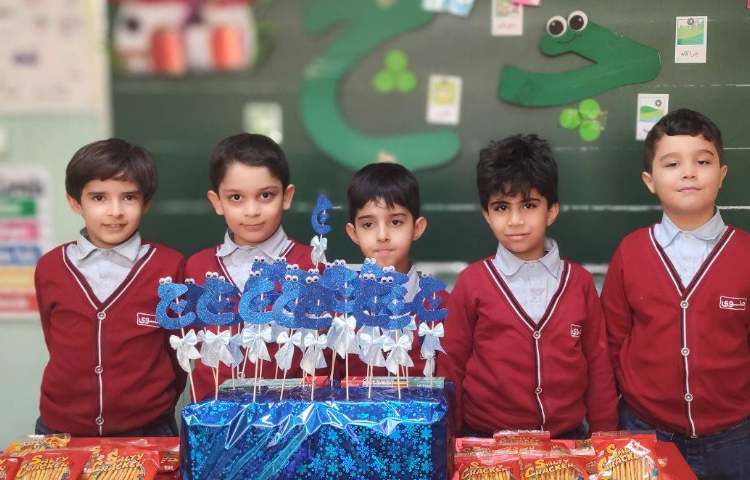 جشن نشانه ی ( چ) 1