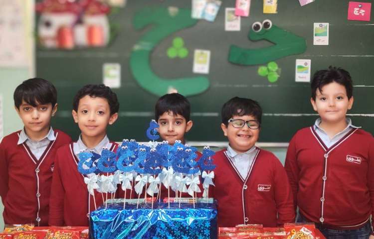 جشن نشانه ی ( چ) 3