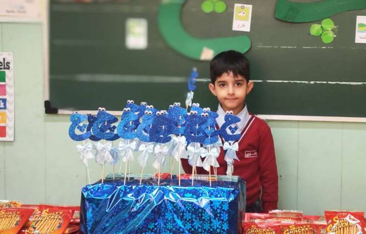 جشن نشانه ی ( چ) 5