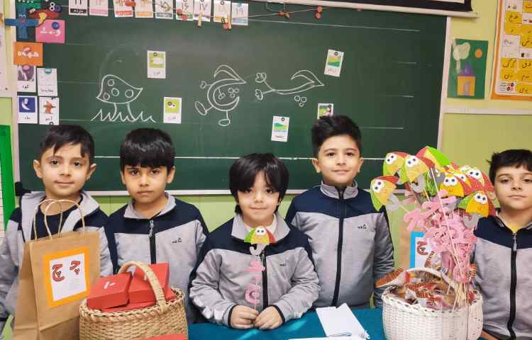 جشن نشانه ی (چ) 6