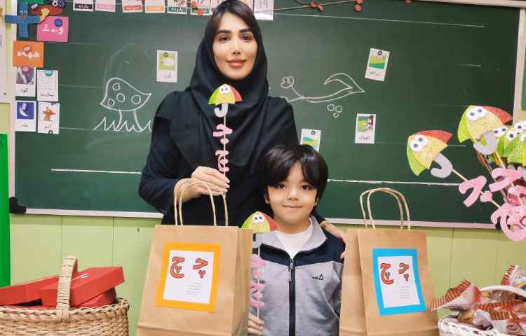 جشن نشانه ی (چ)