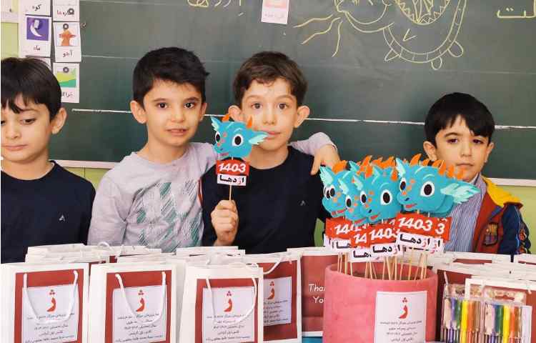 جشن نشانه ی (ژ) 6