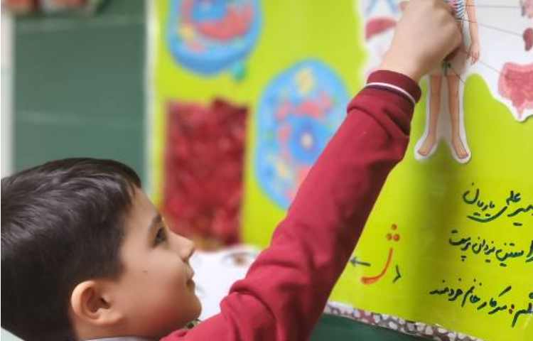 جشن نشانه ی ( ژ) 6