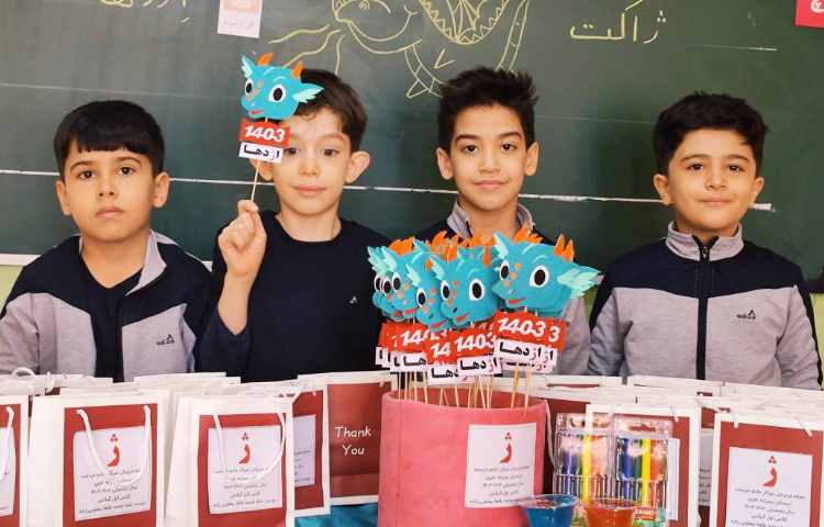 جشن نشانه ی (ژ) 7