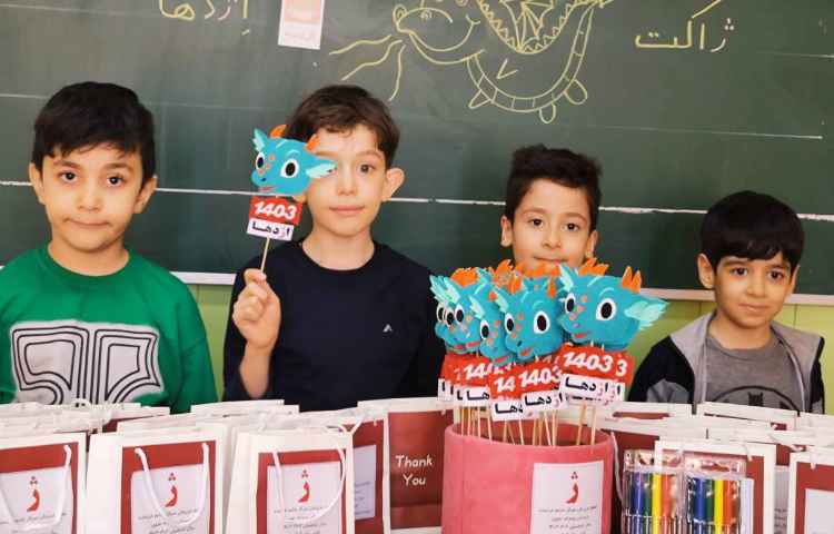 جشن نشانه ی (ژ) 8