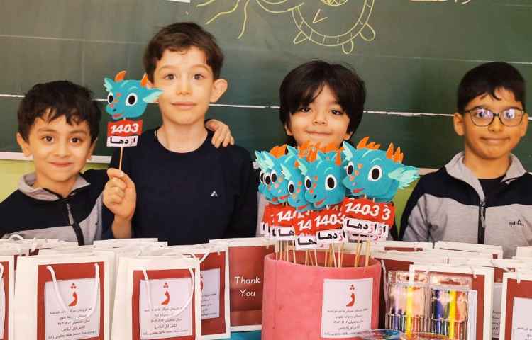 جشن نشانه ی (ژ) 9