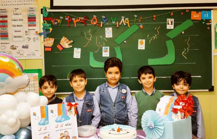 جشن نشانه ی (ک ک) 3