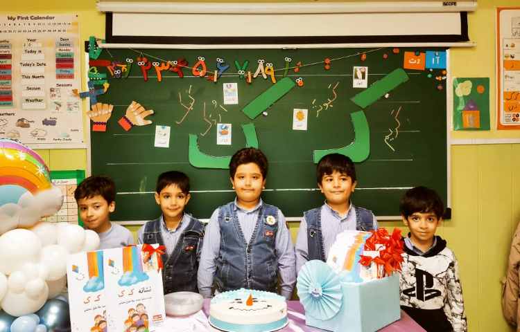 جشن نشانه ی (ک ک) 4