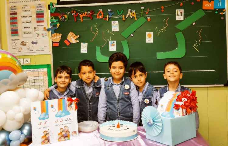 جشن نشانه ی (ک ک) 5