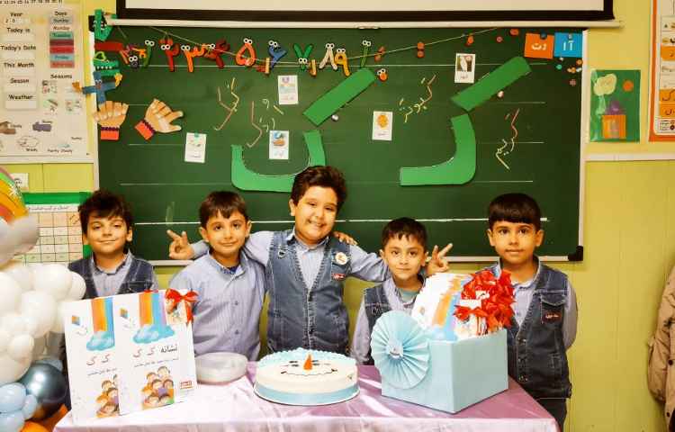 جشن نشانه ی (ک ک) 7