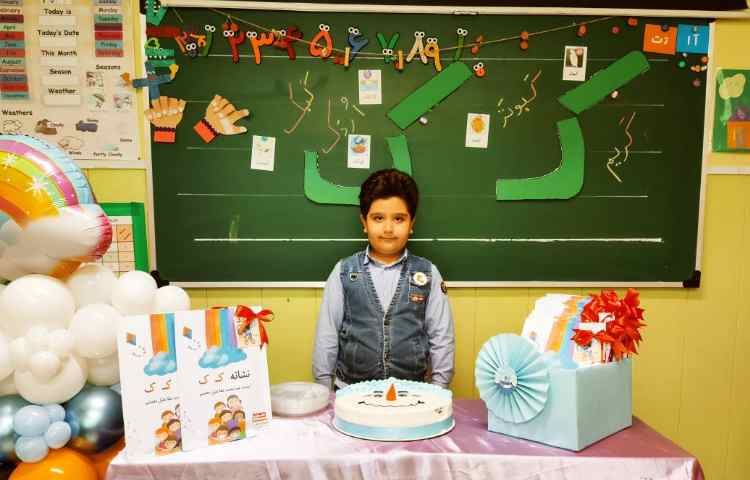 جشن نشانه ی (ک ک)