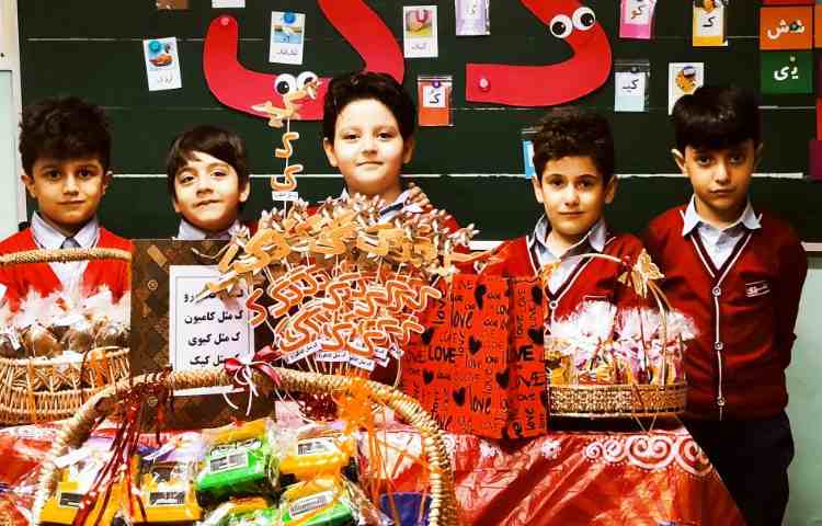 جشن نشانه ی (ک) 1