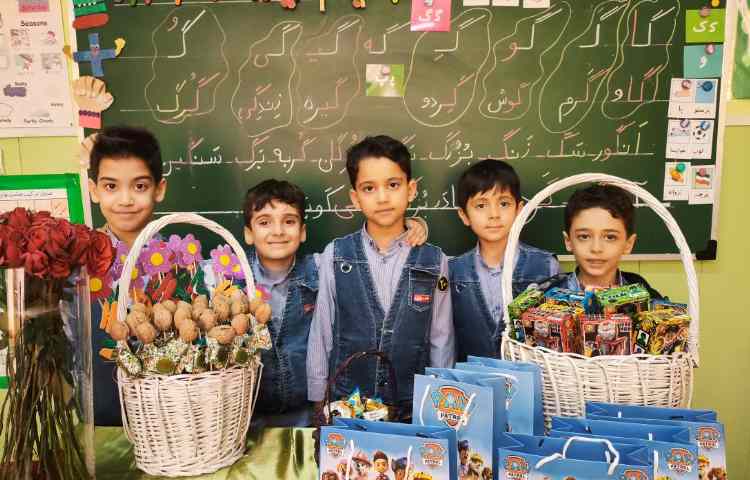 جشن نشانه ی (گ) 5