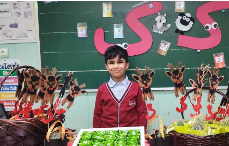 جشن نشانه ی گ