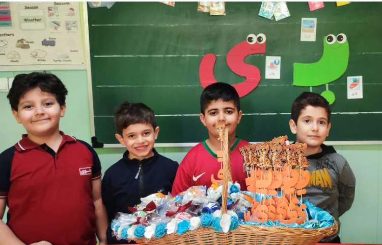 جشن نشانه ی ( ی ِ) 1