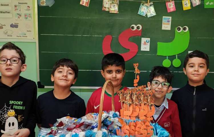 جشن نشانه ی ( ی ِ) 3