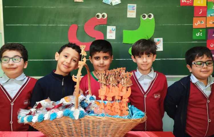 جشن نشانه ی ( ی ِ) 4