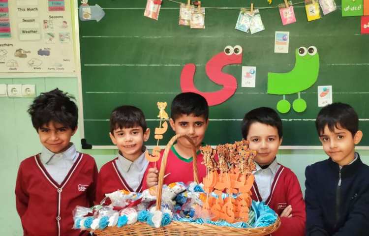 جشن نشانه ی ( ی ِ) 5