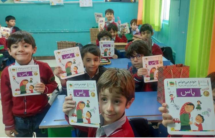 جشن نشانه ی 1