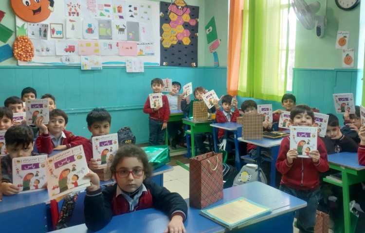 جشن نشانه ی 2