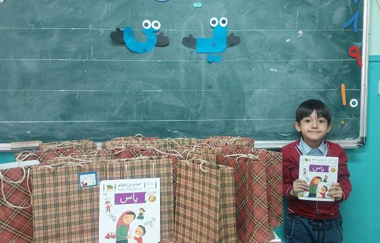 جشن نشانه ی 3