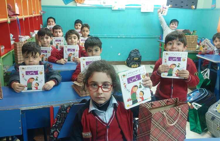 جشن نشانه ی 4