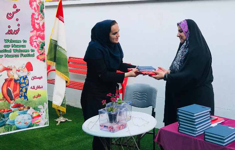 جشن نوروز ویژه همکاران 10