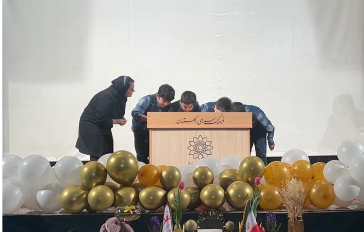 جشن نوروز و جشن پایان سال 17