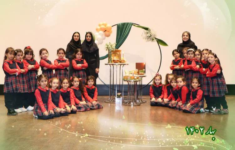 جشن نوروز 10