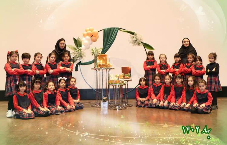 جشن نوروز 13