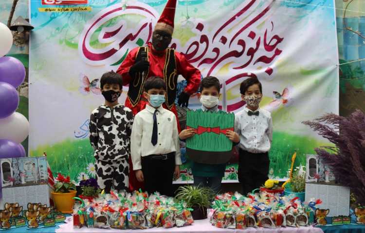 جشن نوروز 1401 34