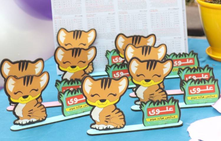 جشن نوروز 1401 38