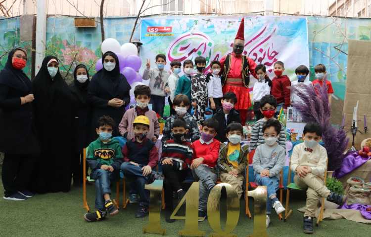 جشن نوروز 1401 39