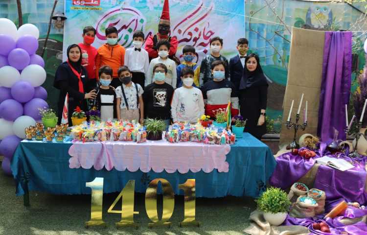 جشن نوروز 1401 50