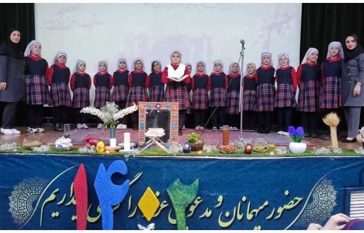 جشن نوروز 1402 5