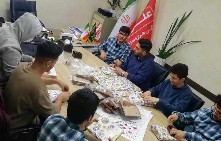 جشن نوروز 1403