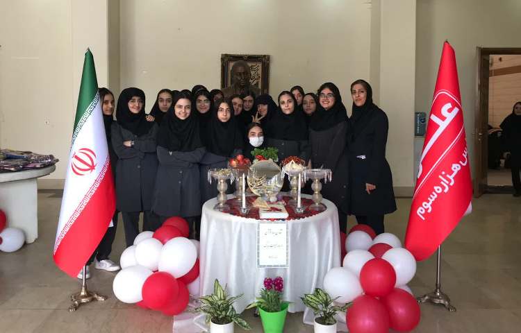 جشن نوروز 1404 1