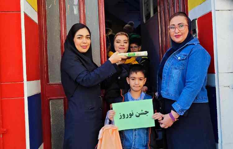 جشن نوروز 20