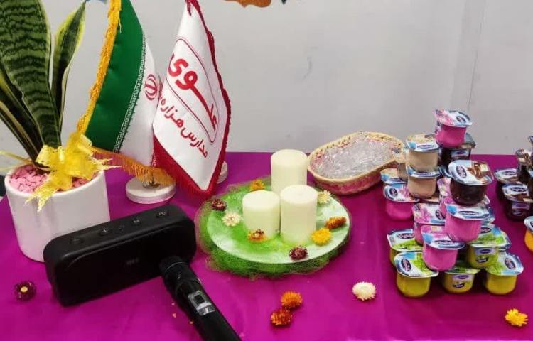 جشن نیمه شعبان 1