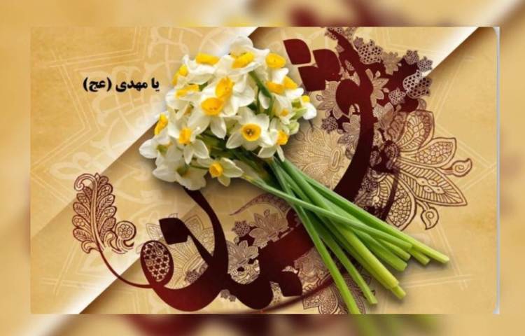 جشن نیمه شعبان 1