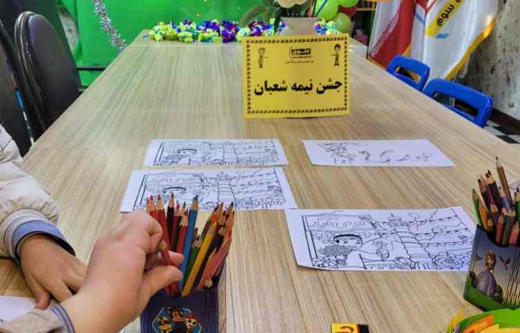 جشن نیمه شعبان 11