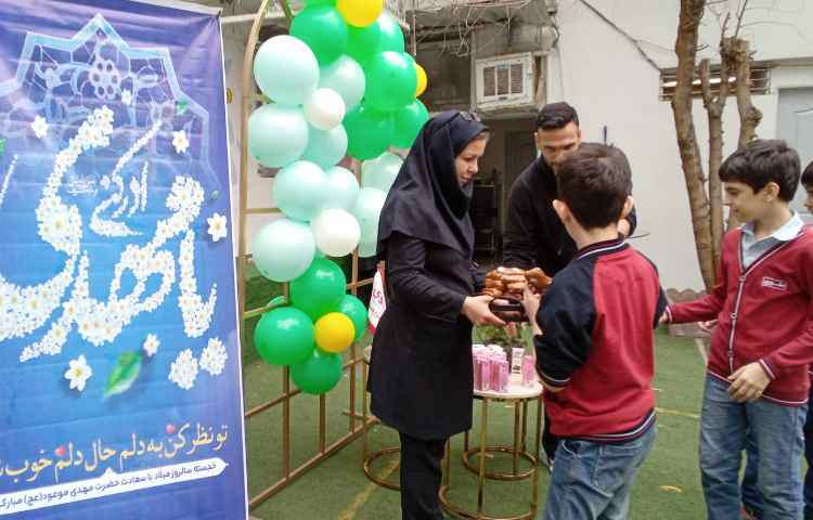 جشن نیمه شعبان 16