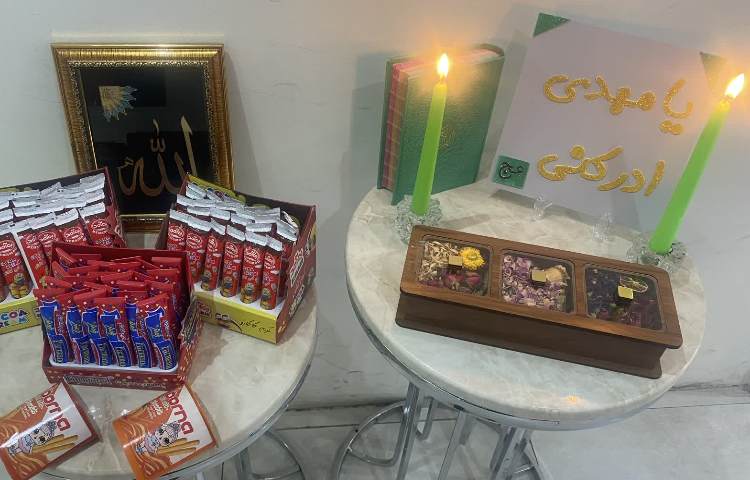 جشن نیمه شعبان 2