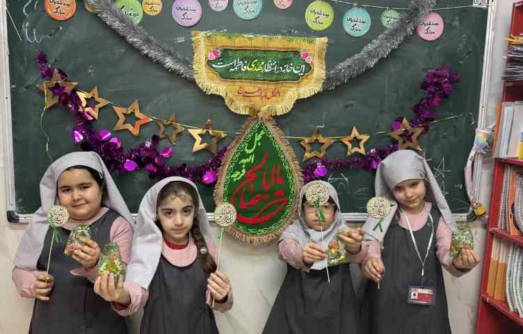 جشن نیمه شعبان 2