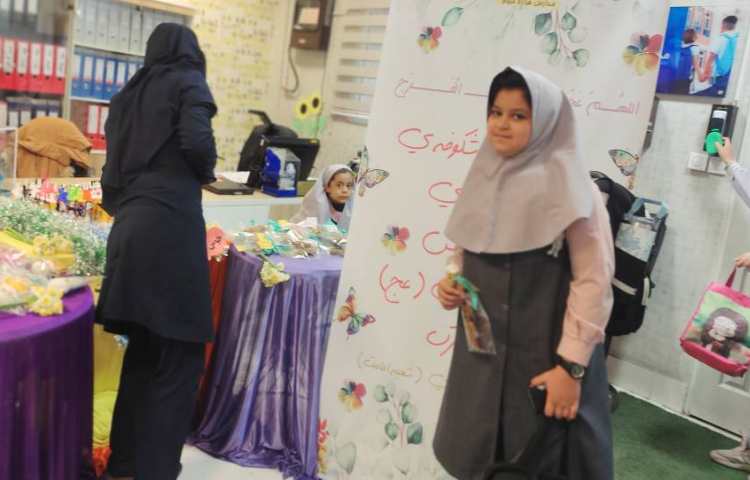 جشن نیمه شعبان 27