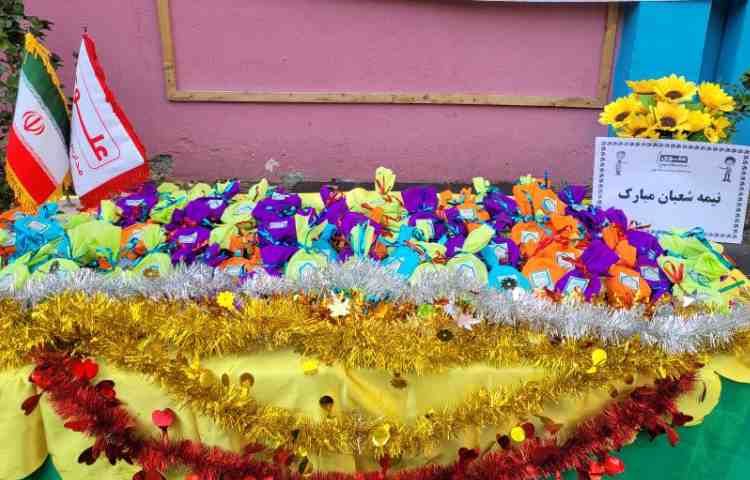 جشن نیمه شعبان 4