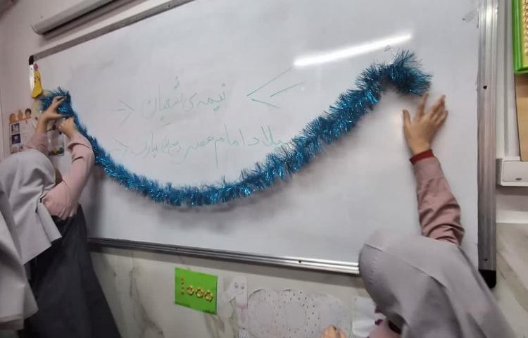 جشن نیمه شعبان 6